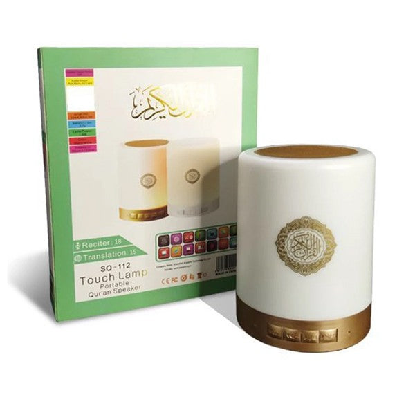 Touch Lamp Portable Quran Speaker SQ-112