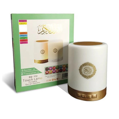 Touch Lamp Portable Quran Speaker SQ-112