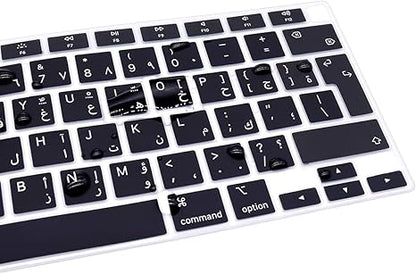 CrystalGuardMB US Keyboard Layout Compatible with Apple MacBook Air 13 with English & Arabic