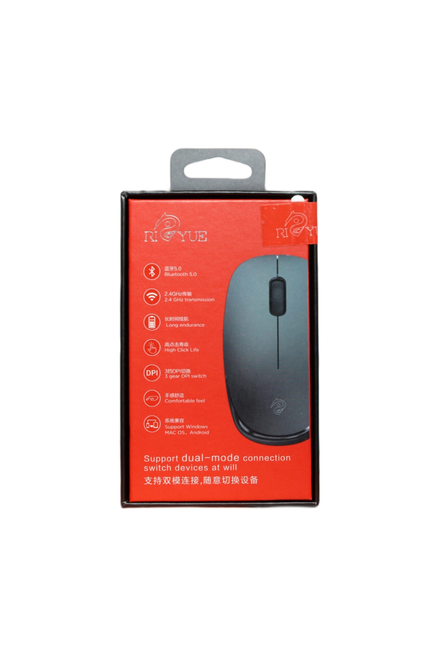 Riyue 10 Bluetooth Mouse: 2.4GHz + Bluetooth V5.0