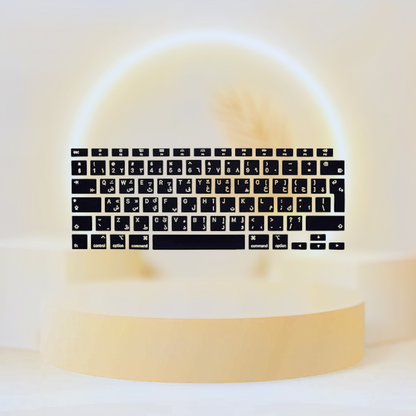 CrystalGuardMB US Keyboard Layout Compatible with Apple MacBook Air 13 with English & Arabic